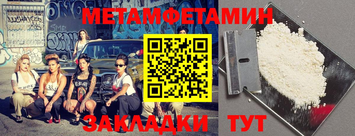 Элиста  Amphetamine  Вход с VPN  Амфетамин  Amphetamine 97% 