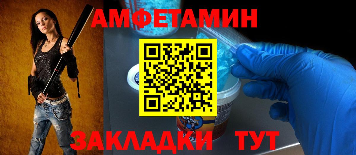 Amphetamine Premium Элиста