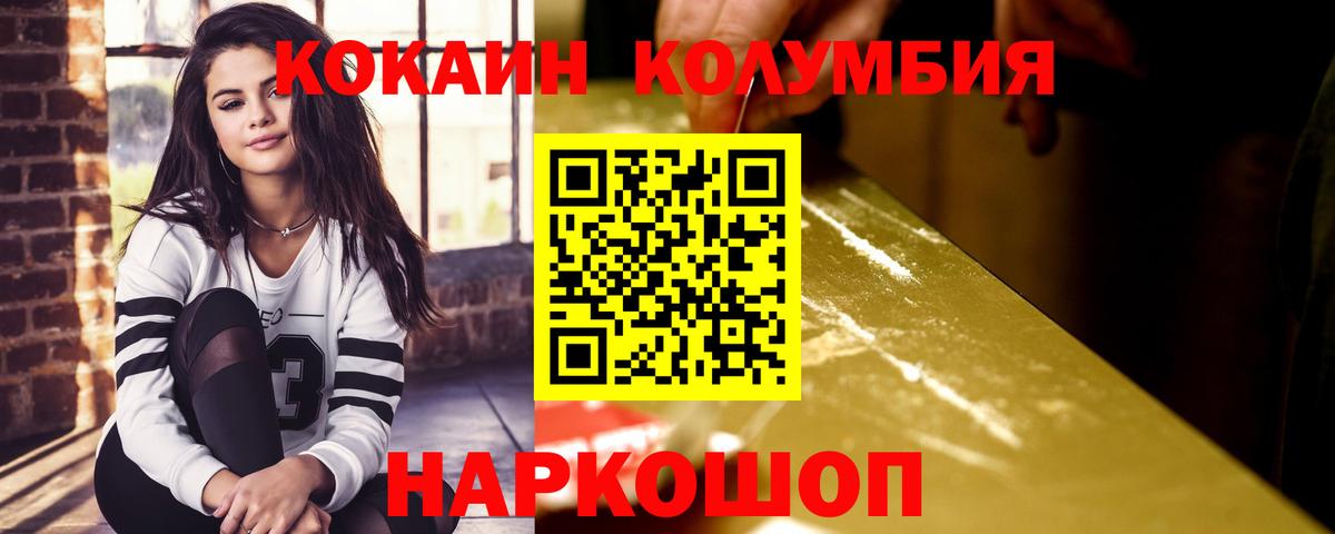 Кокаин Боливия  КОКАИН 98%  Элиста  Вход с VPN 