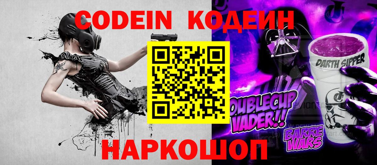 ГАШ  МАРИХУАНА  Cocaine  Вход с VPN  А ПВП СК   Элиста  МЕФ  