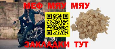 стафф Славгород
