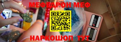 стафф Славянск-на-Кубани