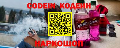 стафф Славгород