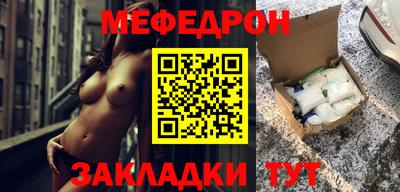 стафф Славянск-на-Кубани