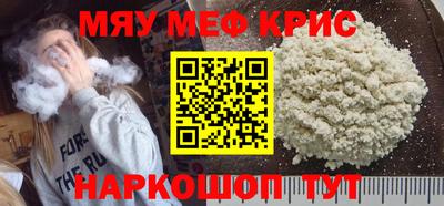тгк Сланцы