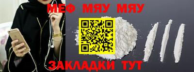 тгк Сланцы