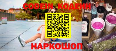 стафф Славгород