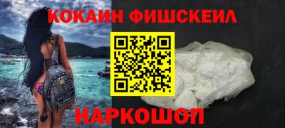 тгк Сланцы