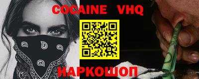 стафф Славянск-на-Кубани