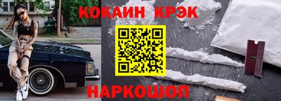 тгк Сланцы