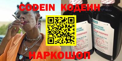 тгк Сланцы