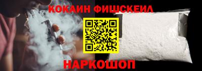 тгк Сланцы