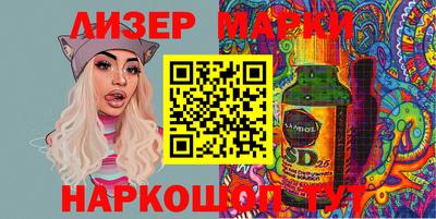 стафф Славянск-на-Кубани