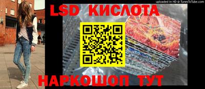 тгк Сланцы