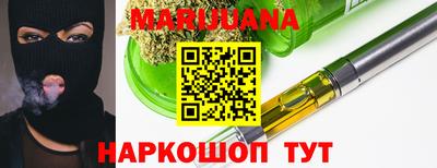 стафф Славгород