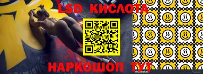 стафф Славянск-на-Кубани