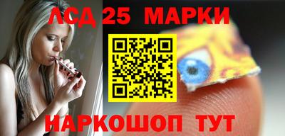 стафф Славгород