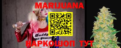 стафф Славянск-на-Кубани