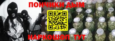 стафф Славгород