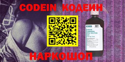 стафф Славгород