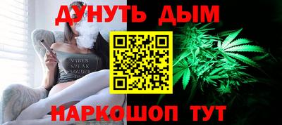тгк Сланцы