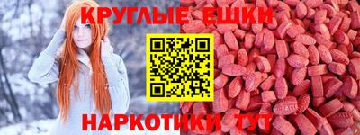 стафф Славянск-на-Кубани