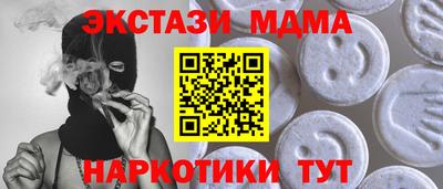 стафф Славгород