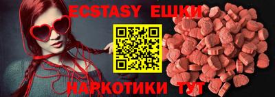 тгк Сланцы