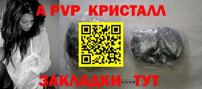 стафф Славгород