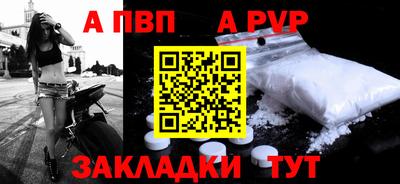 тгк Сланцы