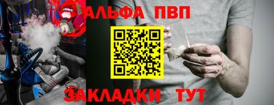 стафф Славянск-на-Кубани