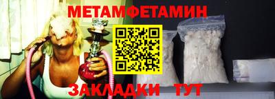 стафф Славянск-на-Кубани