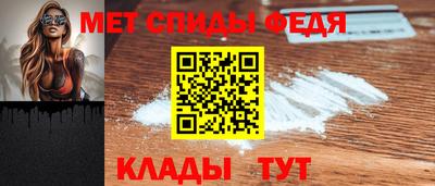 стафф Славгород