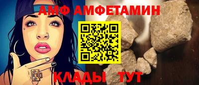 тгк Сланцы