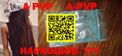 стафф Славгород