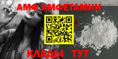 тгк Сланцы