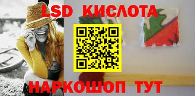 ALPHA PVP Ставрополь
