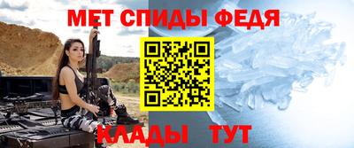 стафф Славянск-на-Кубани
