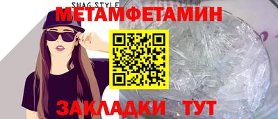 тгк Сланцы