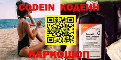 MDMA Старая Купавна