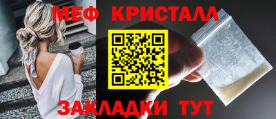 стафф Славянск-на-Кубани