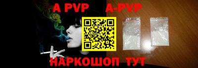 стафф Славгород