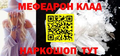 тгк Сланцы