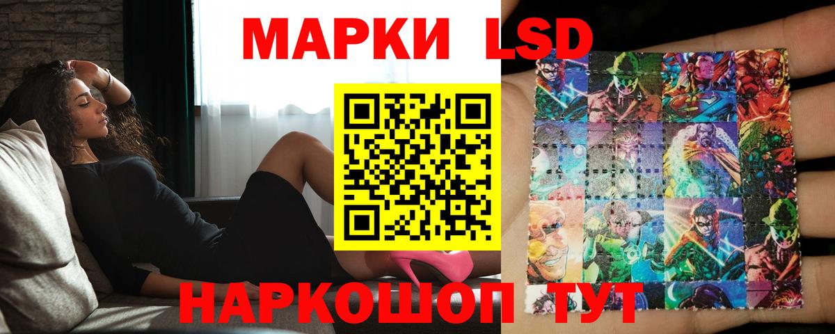 LSD-25 экстази кислота  LSD-25 экстази ecstasy  Вход с VPN  Лсд 25 экстази  Элиста 