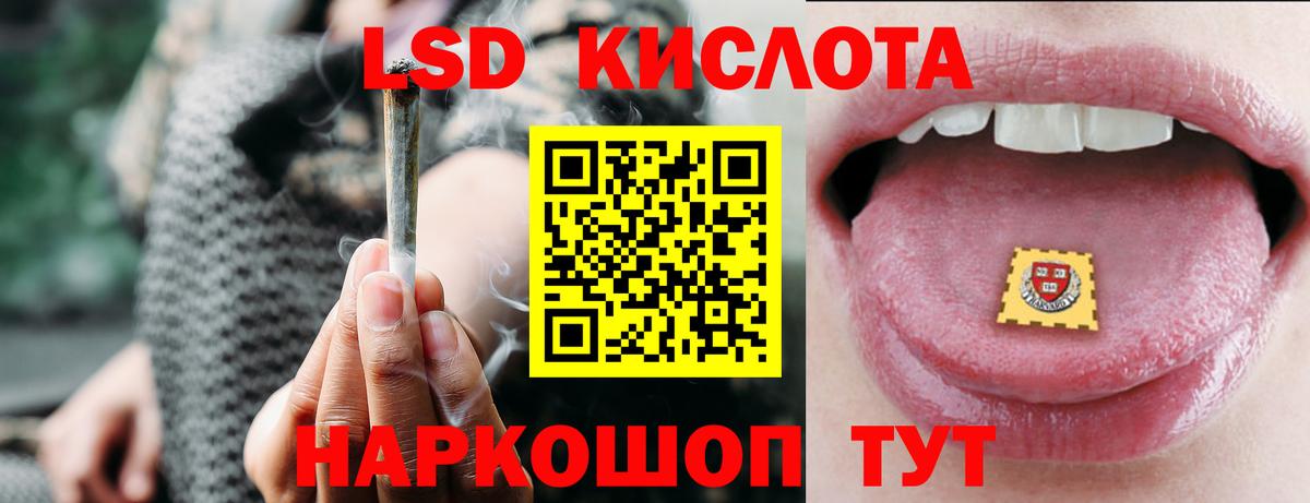 LSD-25 экстази ecstasy Элиста