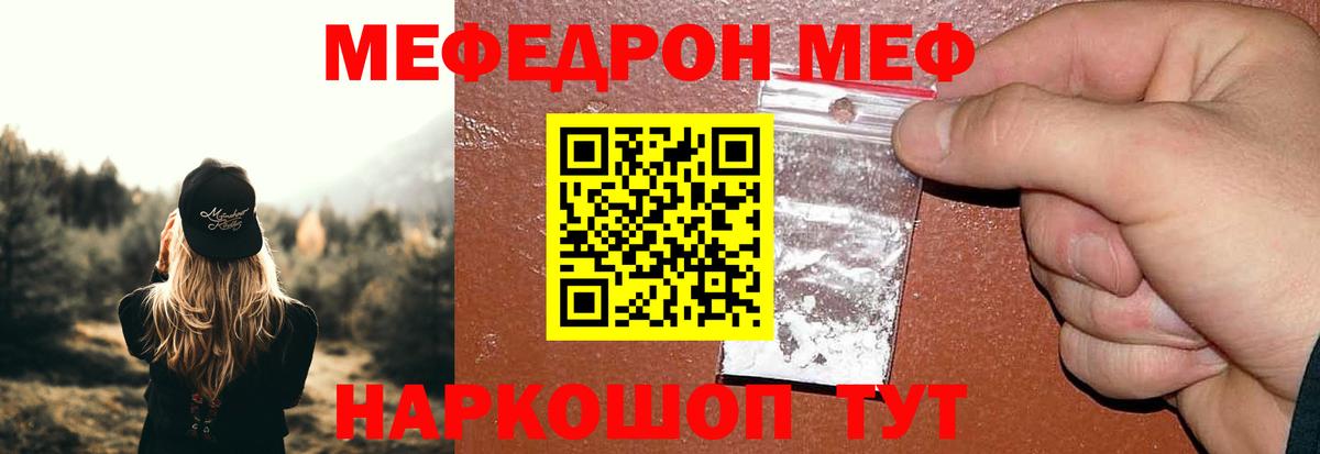 МЕФ  Элиста
