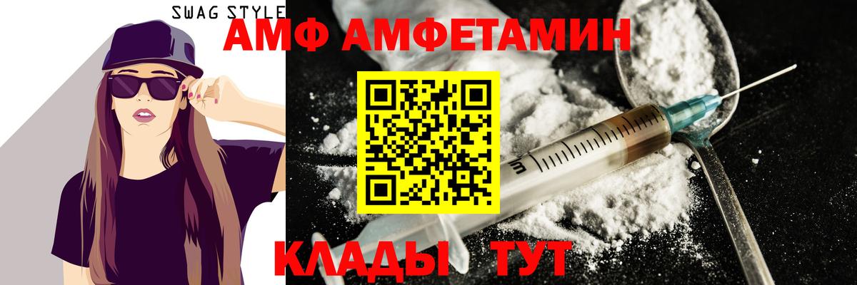 Метамфетамин пудра Элиста