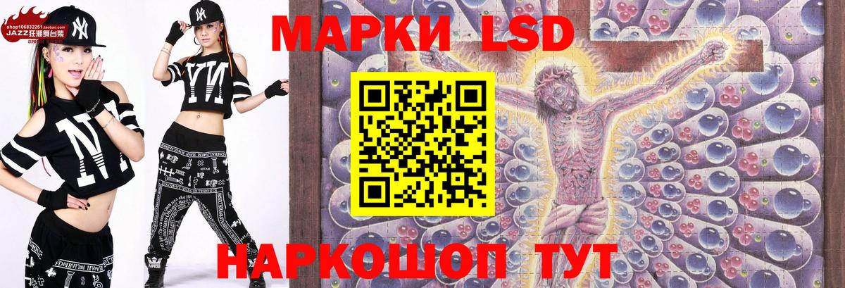 Марки N-bome 1,8мг Элиста