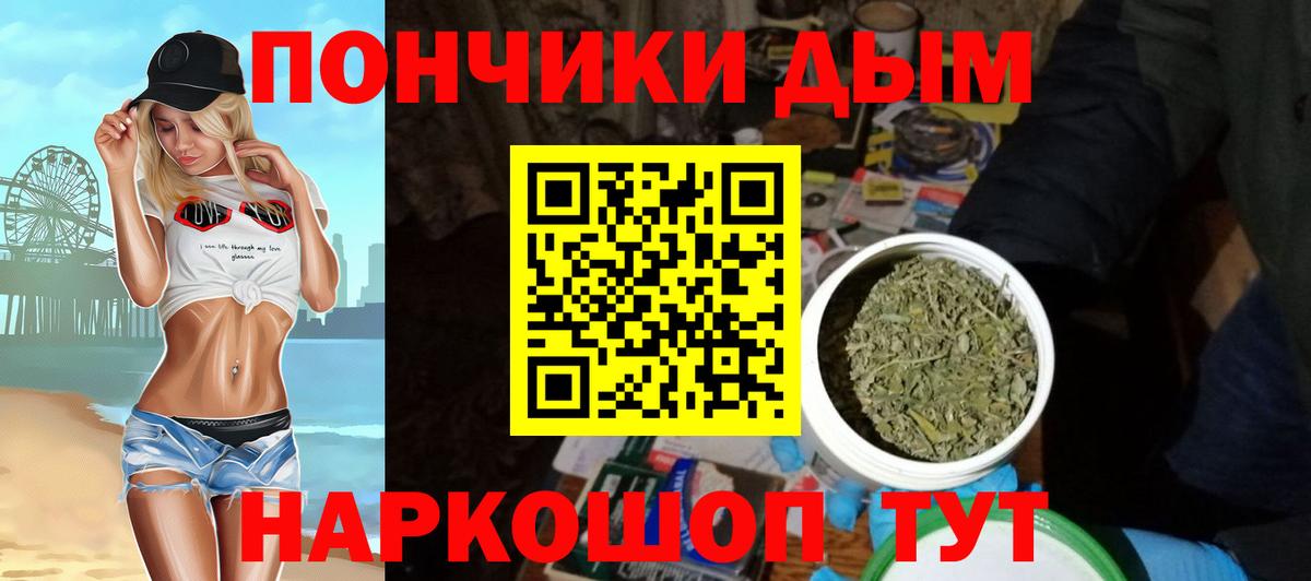 Элиста  Каннабис ГИДРОПОН  Бошки марихуана MAZAR  Конопля LSD WEED  Вход с VPN 