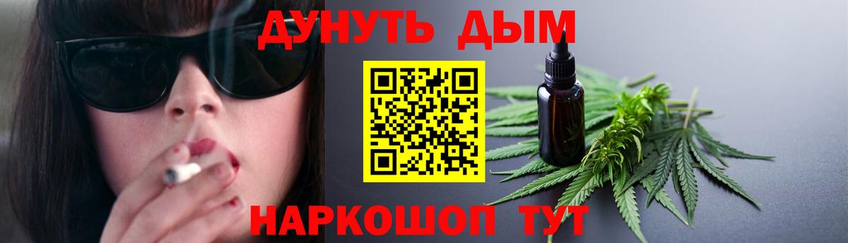 Шишки марихуана тримм Элиста
